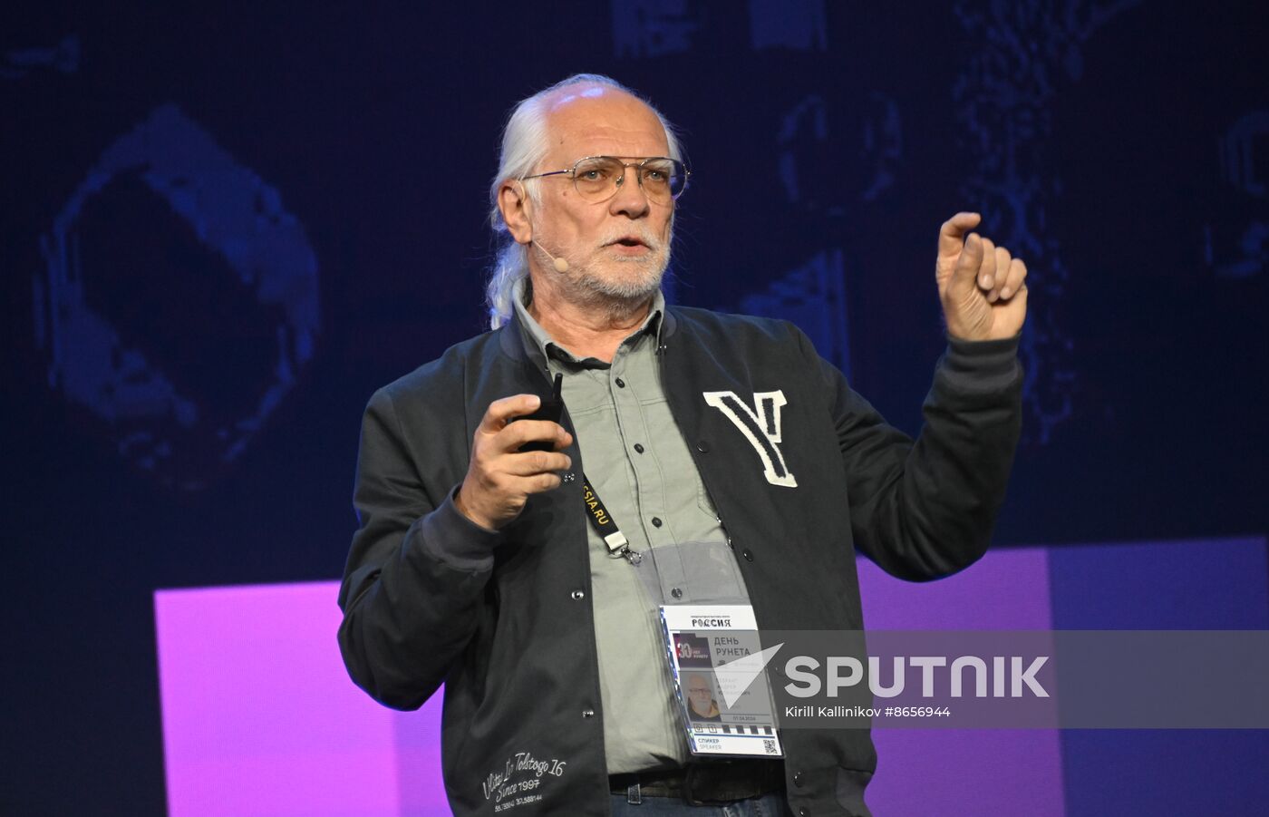 Russia EXPO. Runet Day