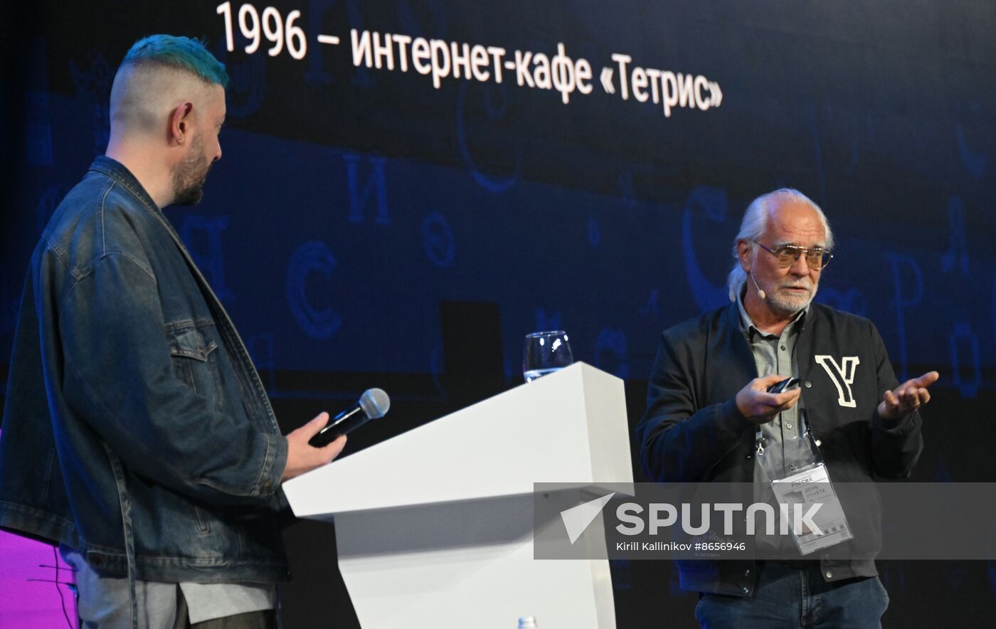 Russia EXPO. Runet Day