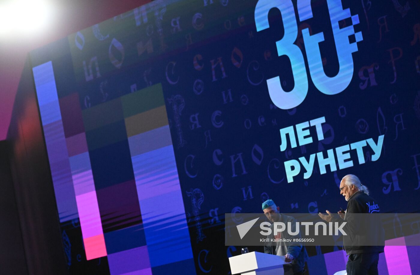 Russia EXPO. Runet Day