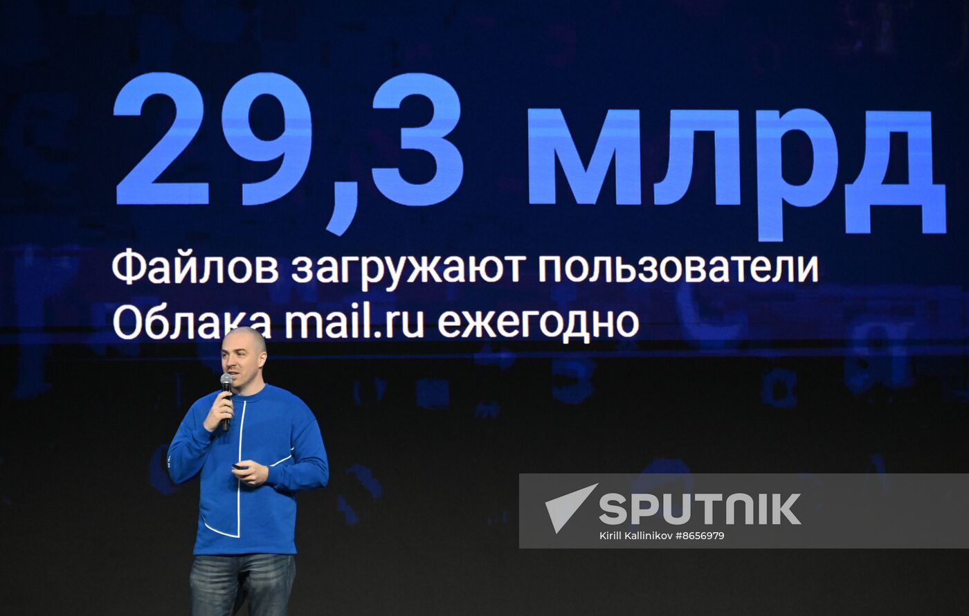 Russia EXPO. Runet Day