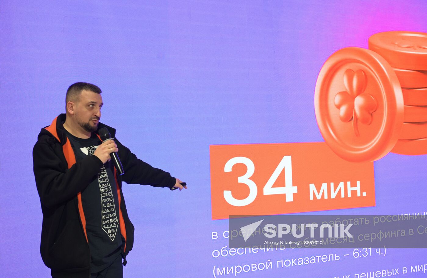 Russia EXPO. Runet Day