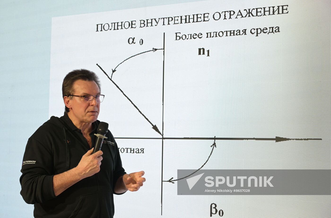 Russia EXPO. Runet Day