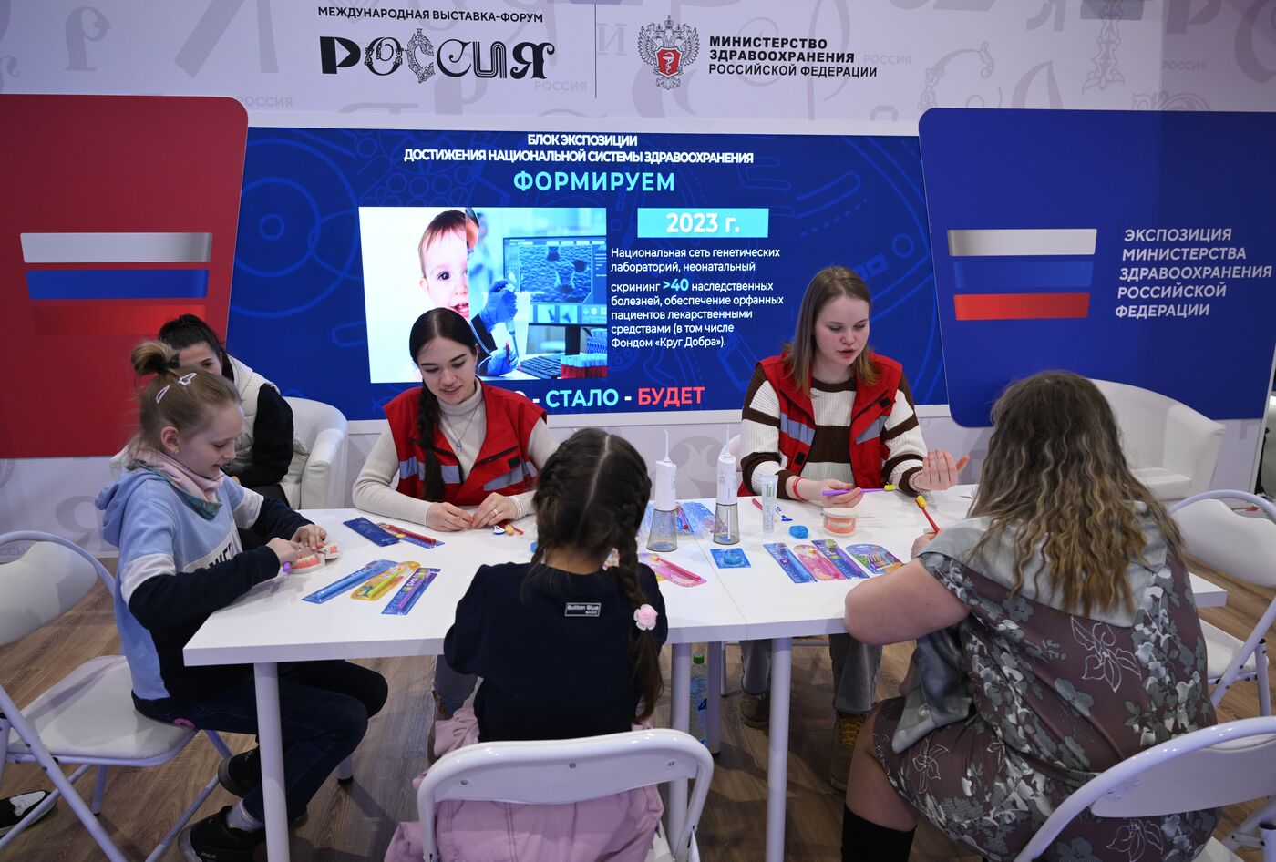 RUSSIA EXPO. Events held as part of Health Day