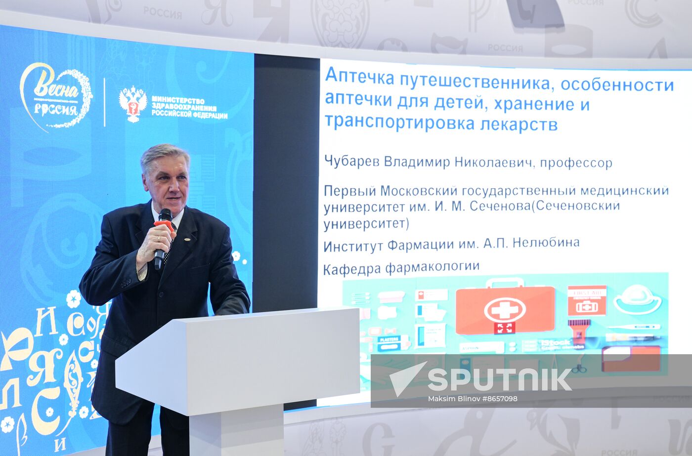 RUSSIA EXPO. Events held as part of Health Day