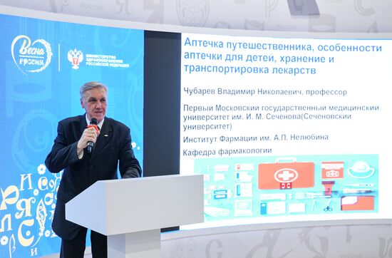 RUSSIA EXPO. Events held as part of Health Day