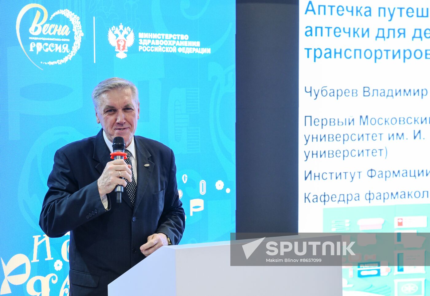 RUSSIA EXPO. Events held as part of Health Day
