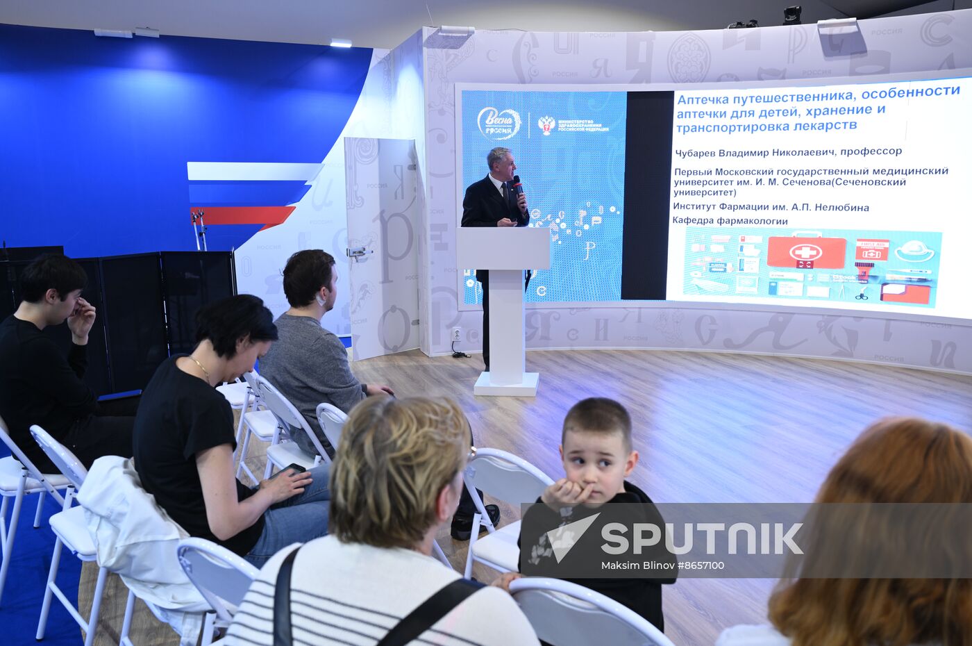 RUSSIA EXPO. Events held as part of Health Day