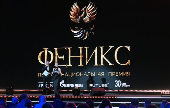 Russia EXPO. First RUTUBE Phoenix National Awards Ceremony