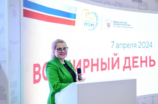 RUSSIA EXPO. Events held as part of Health Day