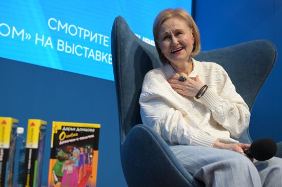 RUSSIA EXPO. Meet-and-greet with Darya Dontsova: 25 years of profession