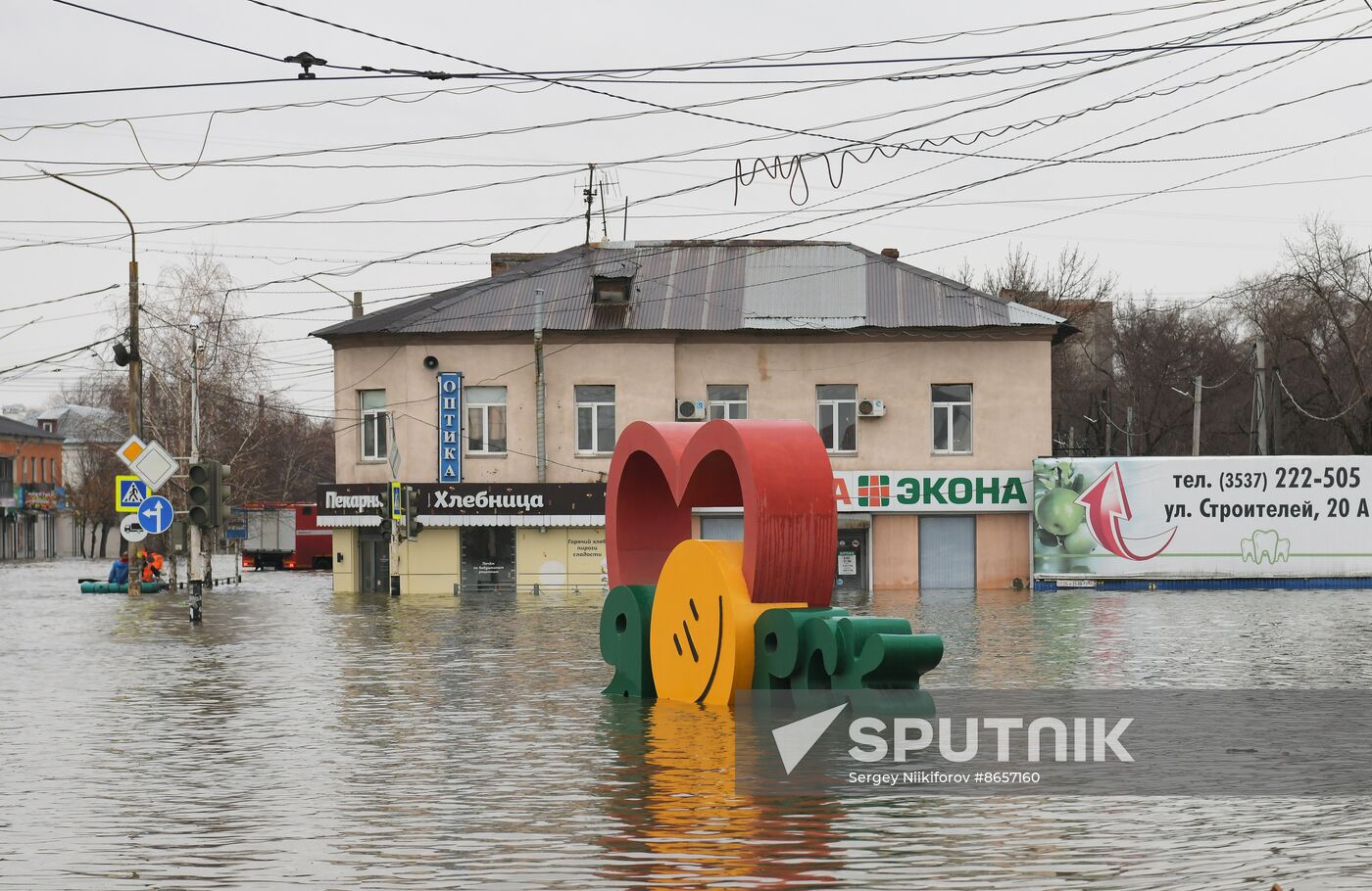 Russia Floods