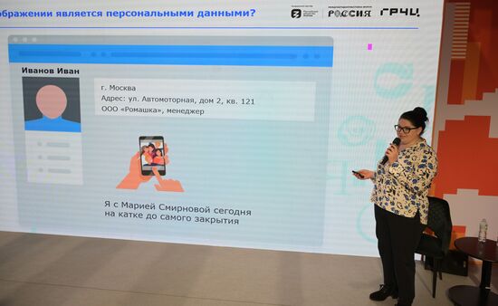 Russia EXPO. Runet Day