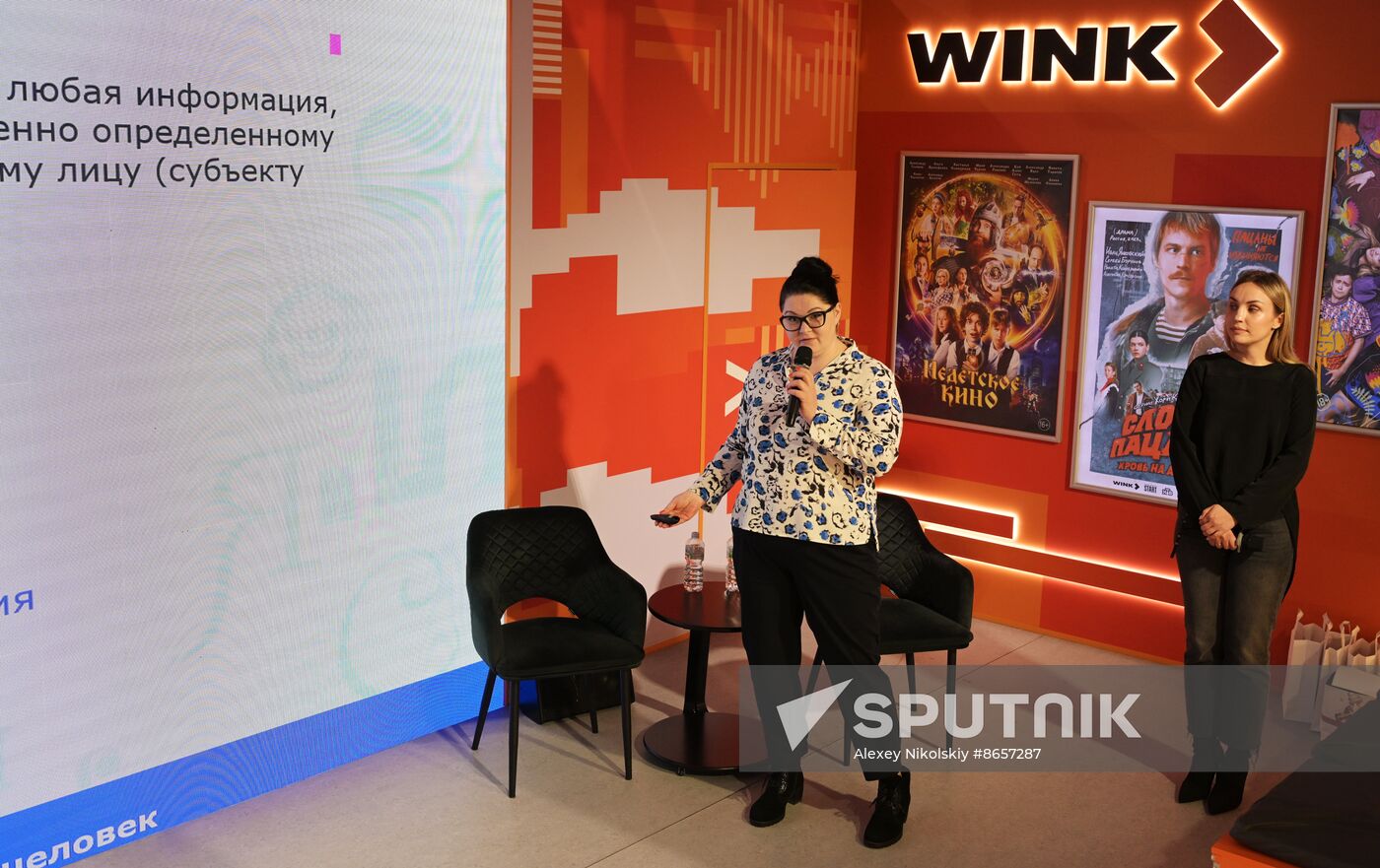 Russia EXPO. Runet Day
