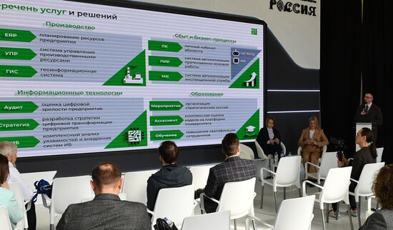 RUSSIA EXPO. Day of Construction and Housing and Communal Services' Digital Enterprise