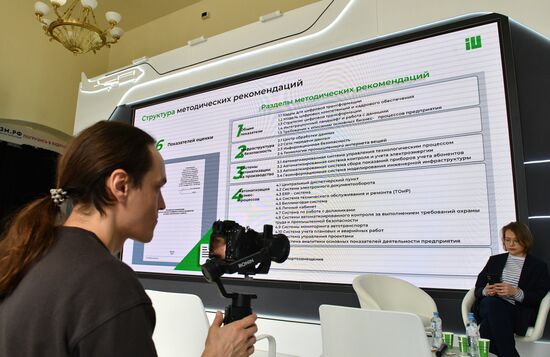 RUSSIA EXPO. Day of Construction and Housing and Communal Services' Digital Enterprise