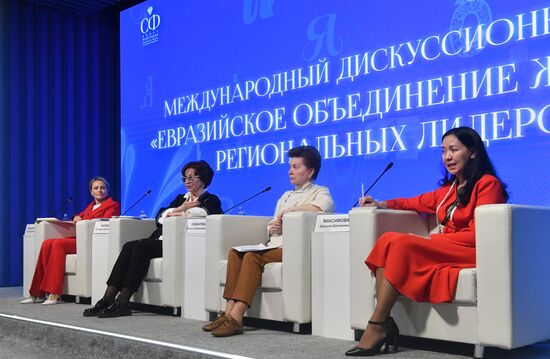 RUSSIA EXPO. Eurasian Association of Women - Regional Leaders International Discussion Club