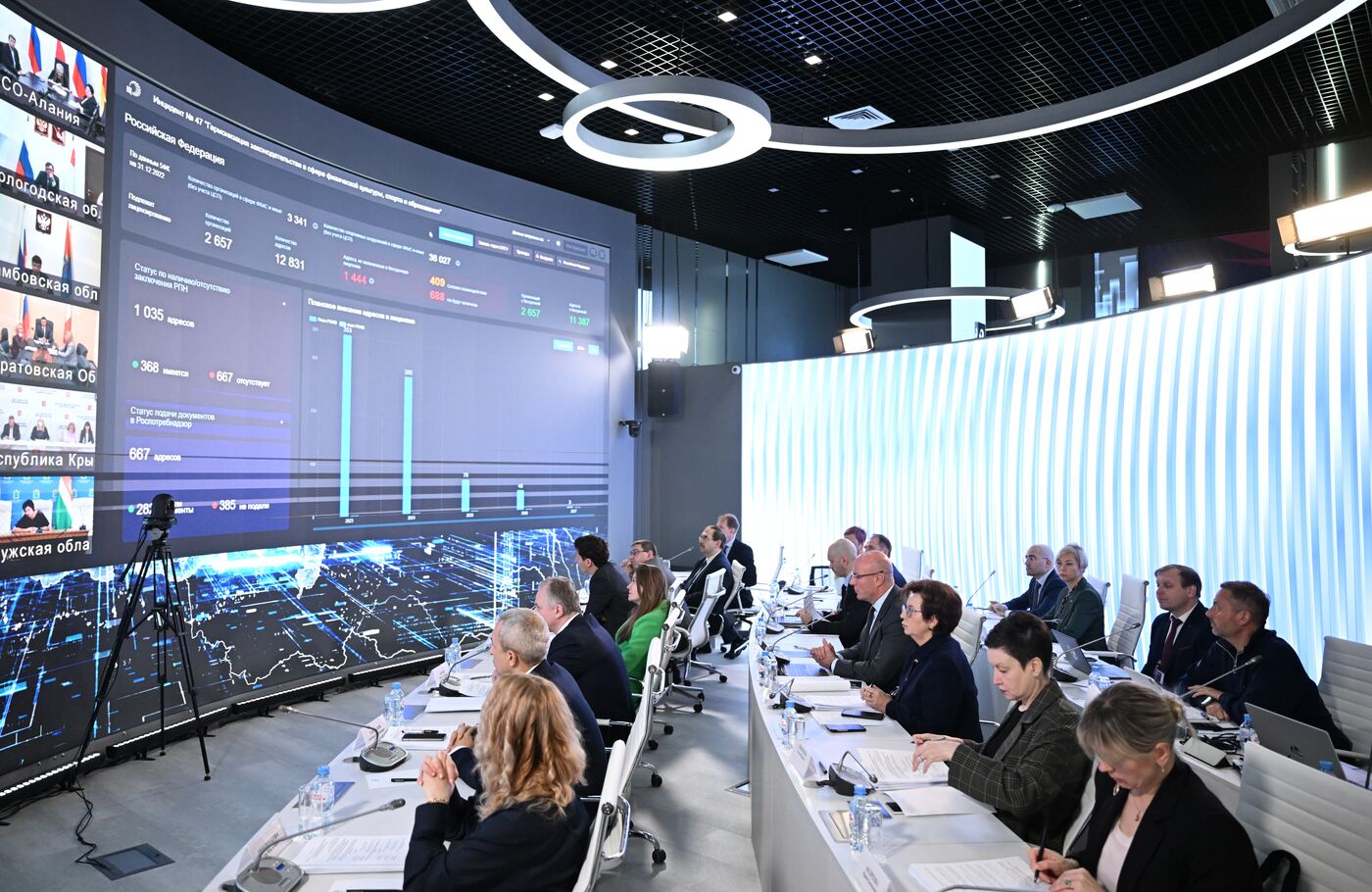 RUSSIA EXPO. Meeting on sport development at Government Coordination Center Pavilion