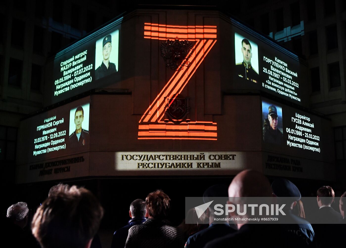 Russia Ukraine Military Operation Memorial Event