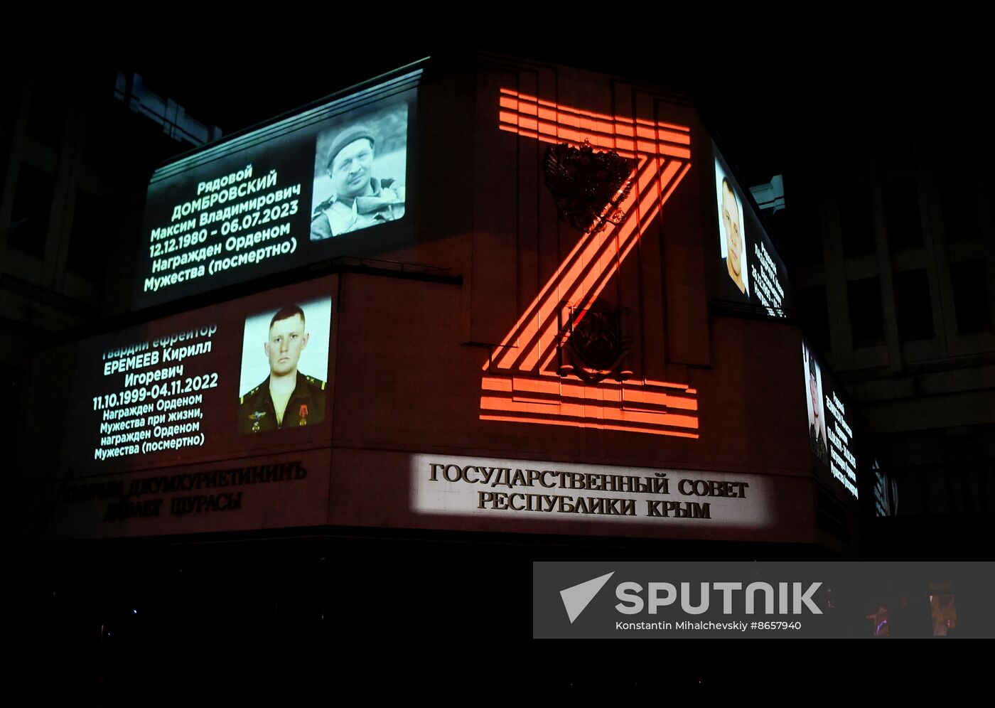 Russia Ukraine Military Operation Memorial Event