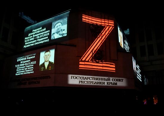Russia Ukraine Military Operation Memorial Event