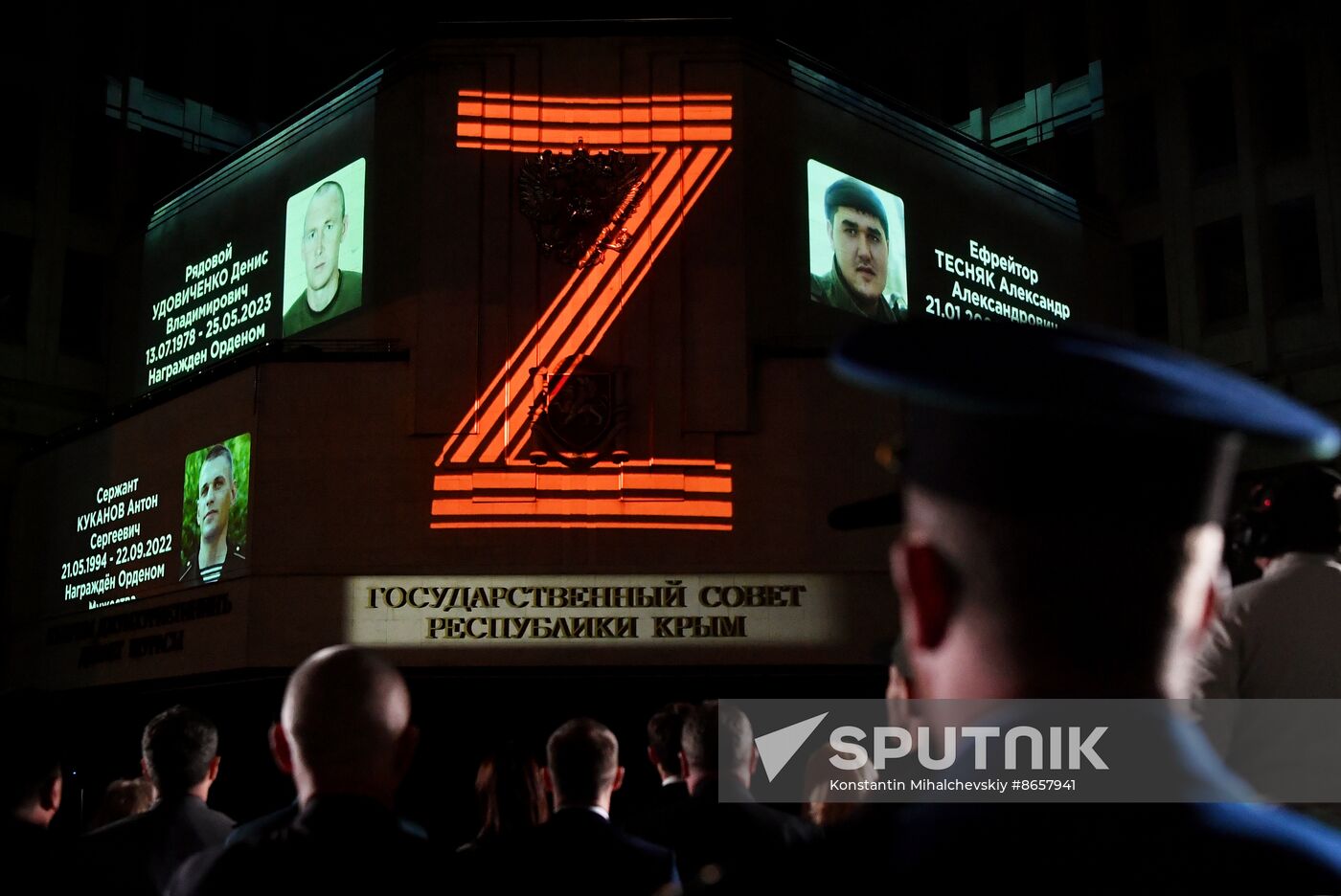 Russia Ukraine Military Operation Memorial Event