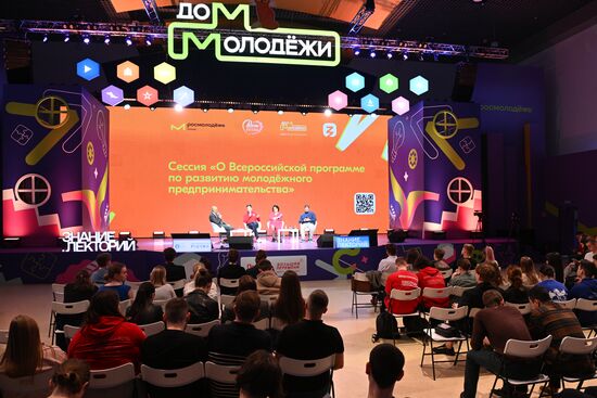 Russia EXPO. Launching new season of Federal Agency for Youth Affairs projects. Ready! Steady! Business!
