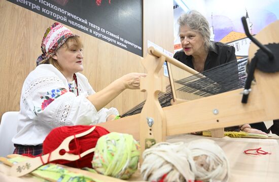 Russia EXPO. Operating Weaving Machine workshop