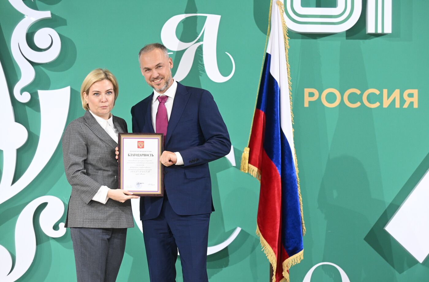 RUSSIA EXPO. Awarding state prizes in Culture Ministry pavilion, Our Culture