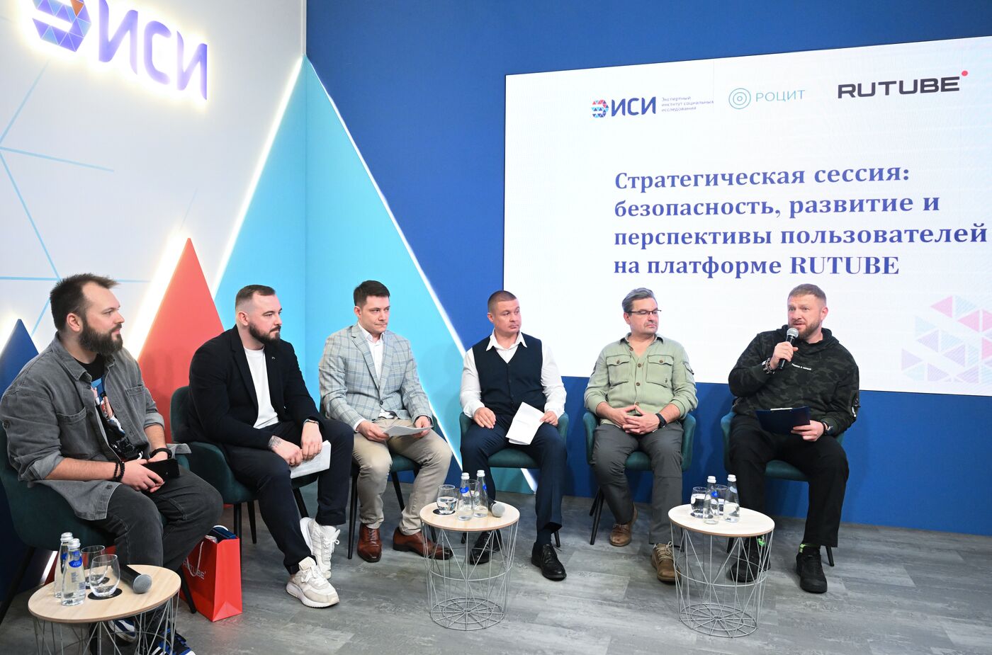 RUSSIA EXPO. Strategic session with public opinion leaders and media outlets from the new Russian territories on users' security, development and prospects on RUTUBE