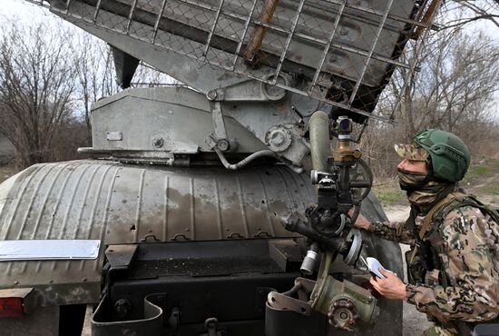 Russia Ukraine Military Operation Artillery Unit
