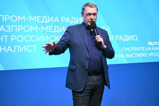 RUSSIA EXPO. How to Become Industry Star and Be Happy? Lecture by Gazprom Media Radio President