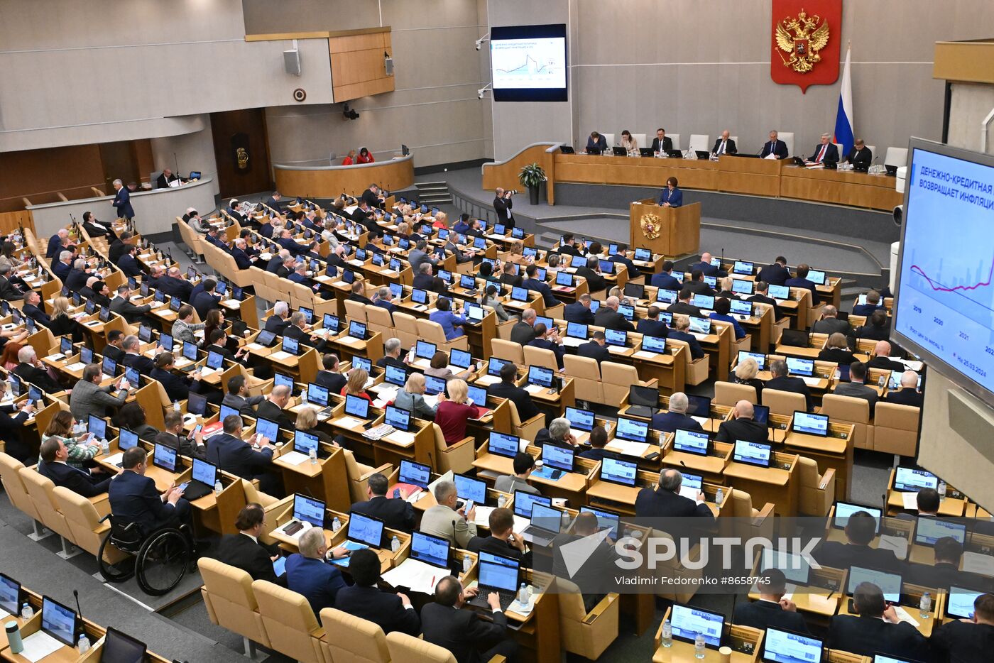 Russia Parliament Central Bank