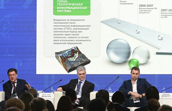 RUSSIA EXPO. Session, Digital Code of Subsoil Use: New Development Boost