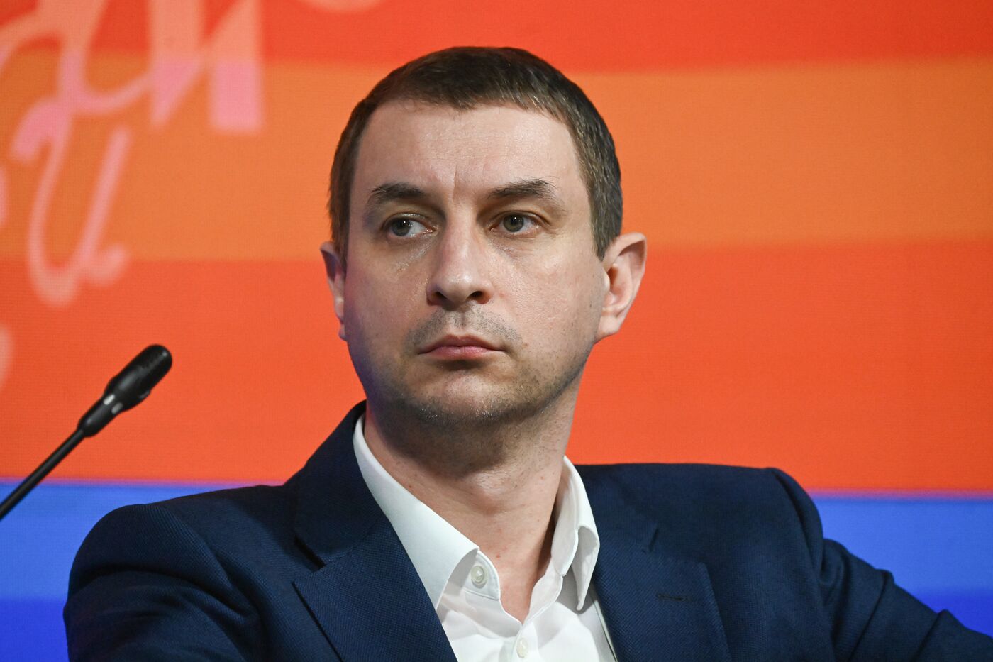 RUSSIA EXPO. Session, Digital Code of Subsoil Use: New Development Boost