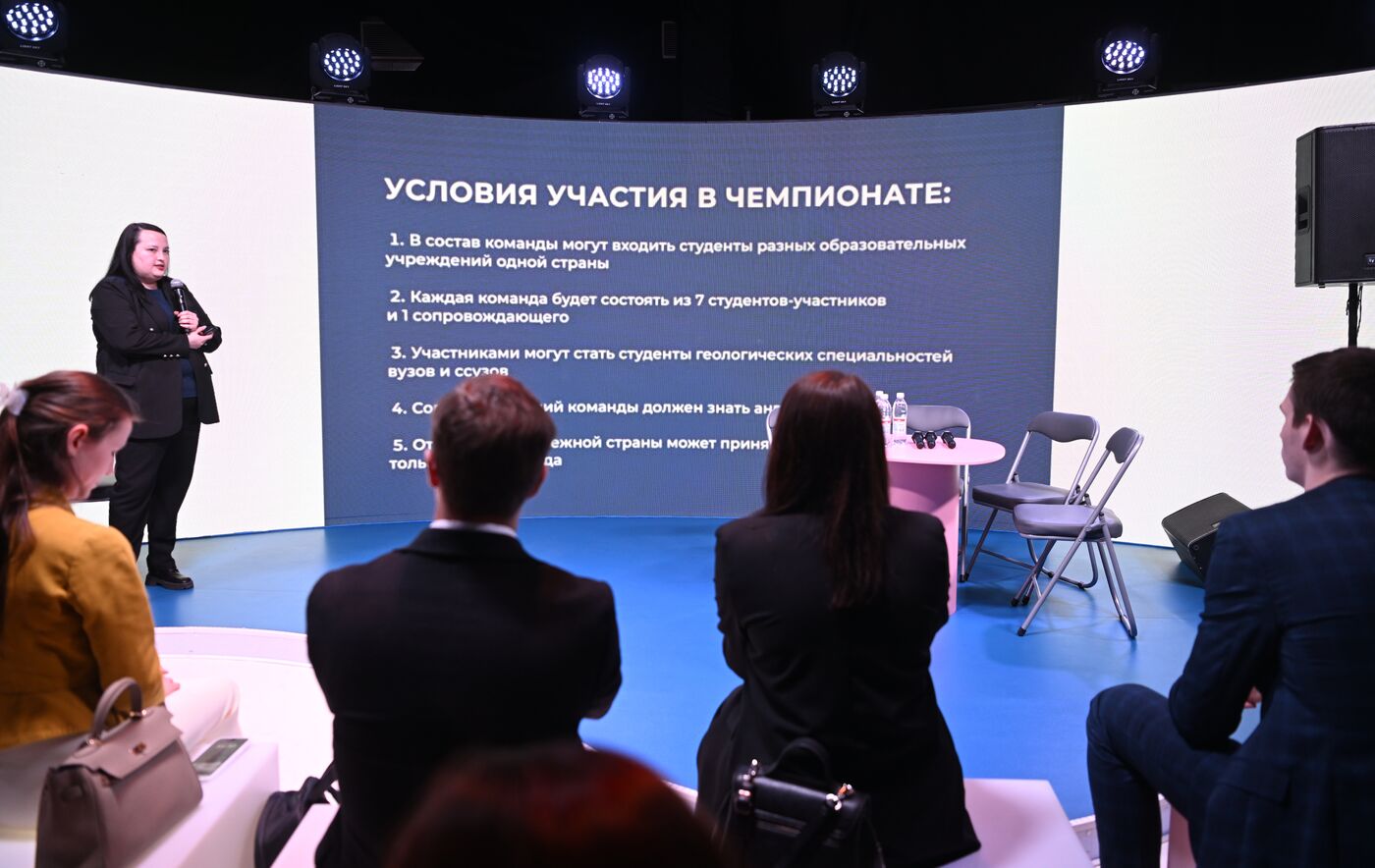 RUSSIA EXPO. Presentation of II GeoChallenge International Geological Championship