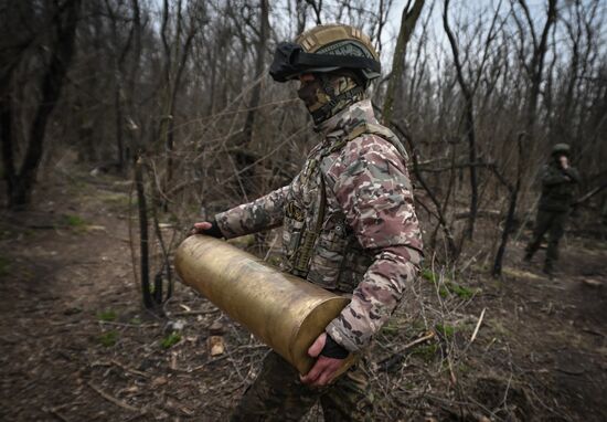 Russia Ukraine Military Operation Artillery Unit