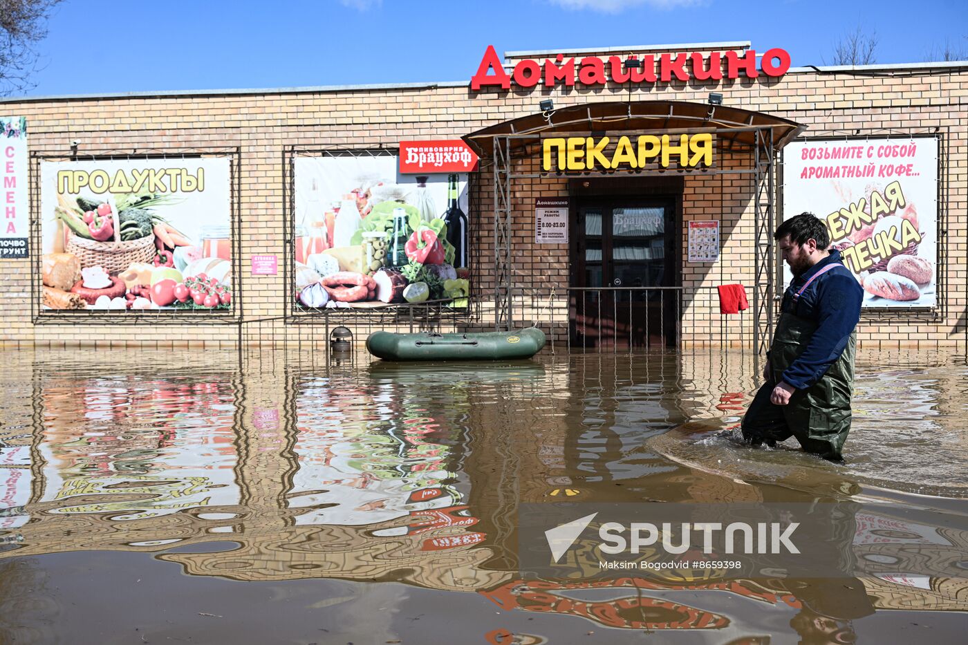 Russia Orenburg Floods