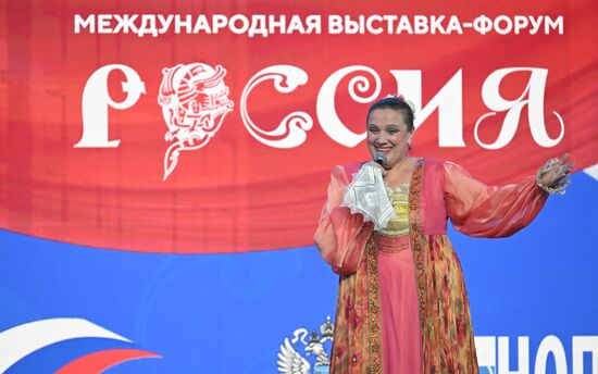 RUSSIA EXPO. Russian housing and utilities industry marks 375 years