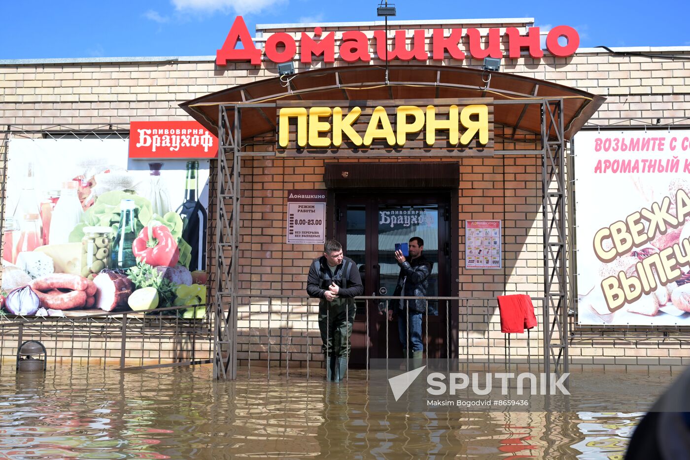 Russia Orenburg Floods