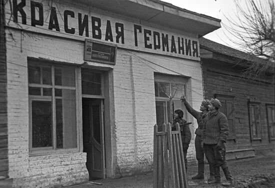 Great Patriotic War 1941-1945