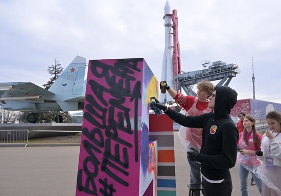 RUSSIA EXPO. Finalists of Big Break with artist Misha Most create emblem of contest's anniversary season