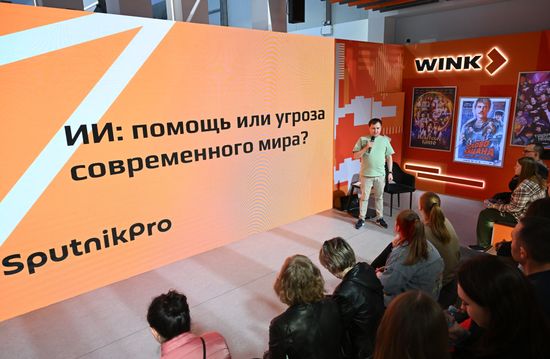 RUSSIA EXPO. Artificial intelligence: Help or threat to the modern world? Neural networks in the media
