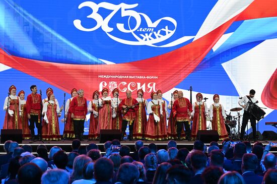 RUSSIA EXPO. Russian housing and utilities industry marks 375 years