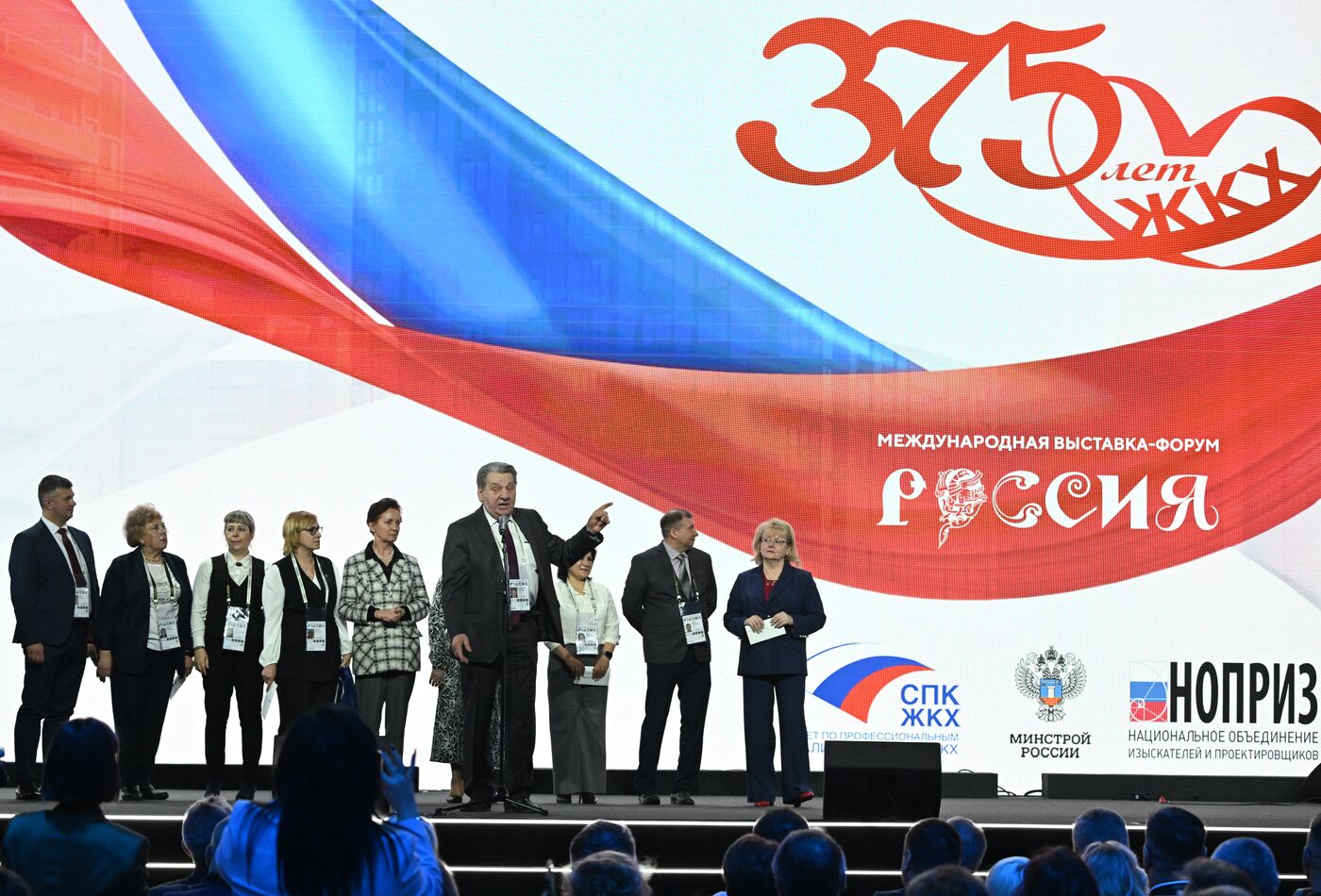 RUSSIA EXPO. Russian housing and utilities industry marks 375 years