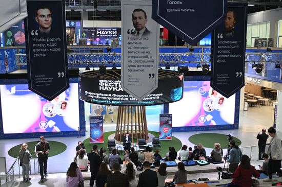 Russia EXPO. All-Russian Forum of Organizers of Popular Science Events
