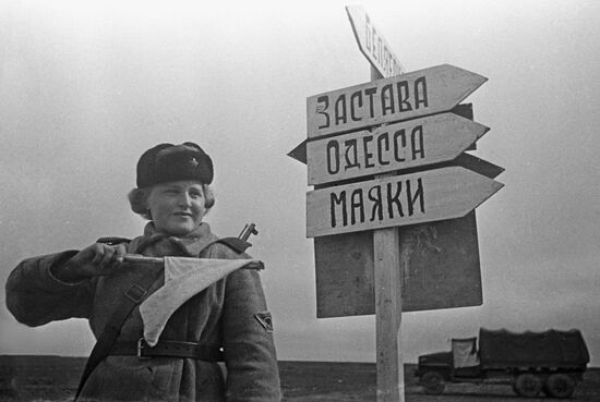 The Great Patriotic War of 1941-1945