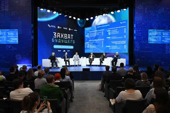 RUSSIA EXPO. Panel session, Creating an Image of the Future: Science Fiction and Prognostication as a Tool for Forming an Image of the Future