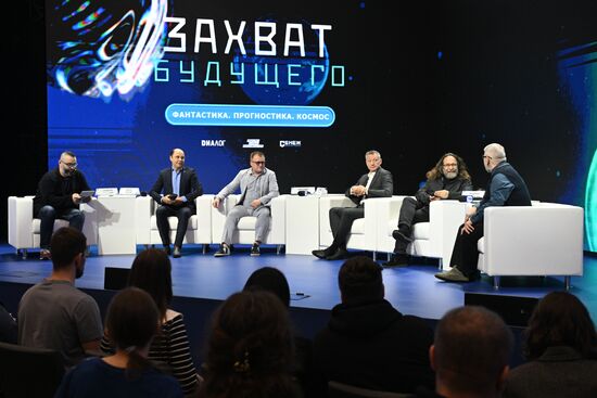 RUSSIA EXPO. Panel session, Creating an Image of the Future: Science Fiction and Prognostication as a Tool for Forming an Image of the Future