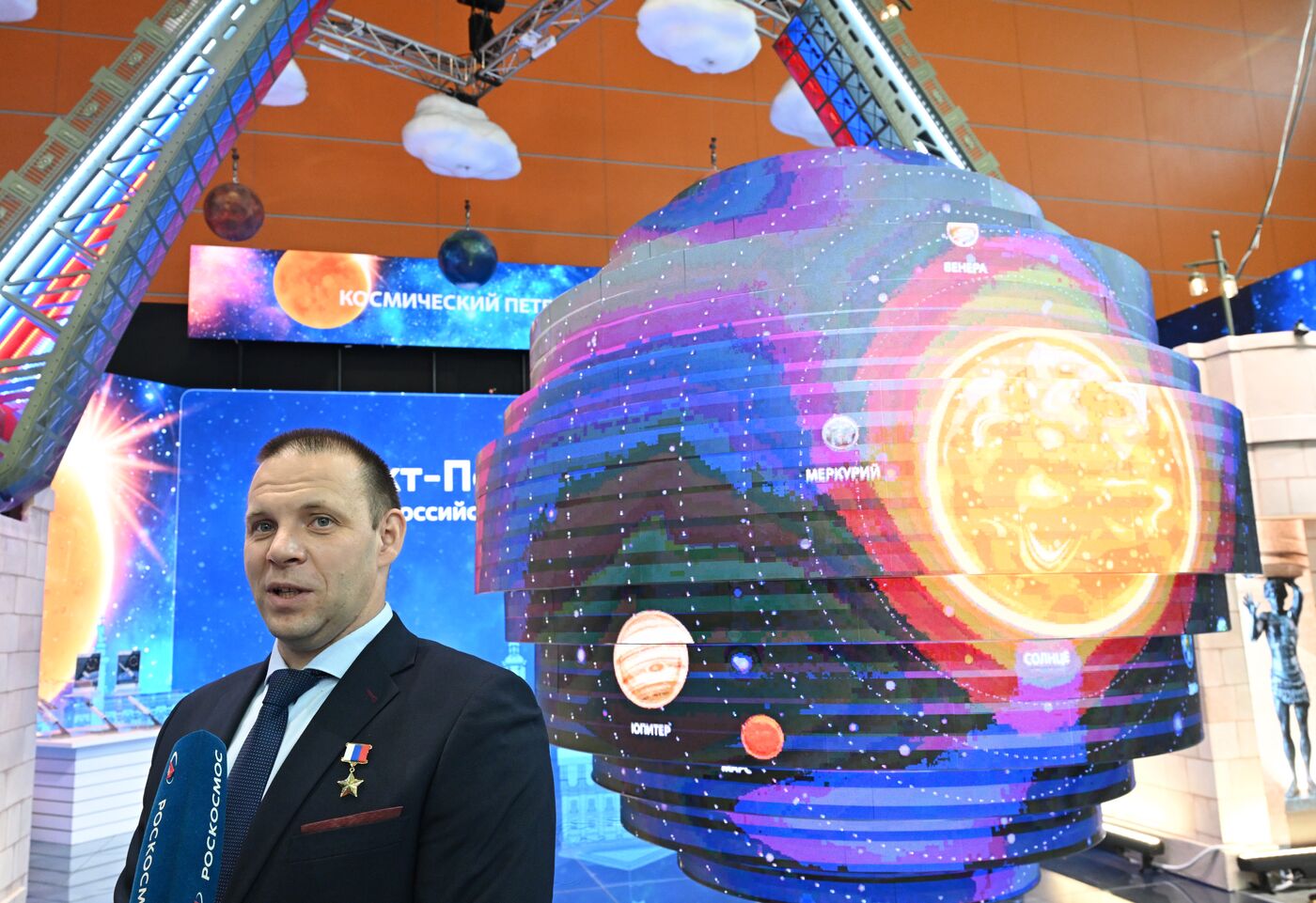 Russia EXPO. Cosmonautics Day