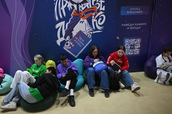 Russia EXPO. Launch of the fifth season of the Bolshaya Peremena national contest